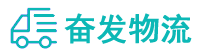 中山到周至县物流公司